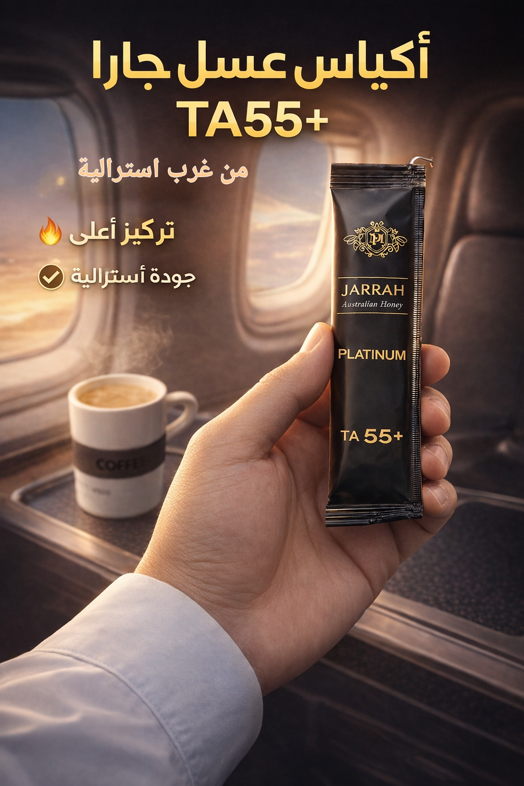 Jarrah Platinum TA55+ Honey Sachets | Highest Concentration